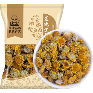 仙太医野生小花旋复花中药材旋覆花药材金钱菊伏花全覆花旋复花茶