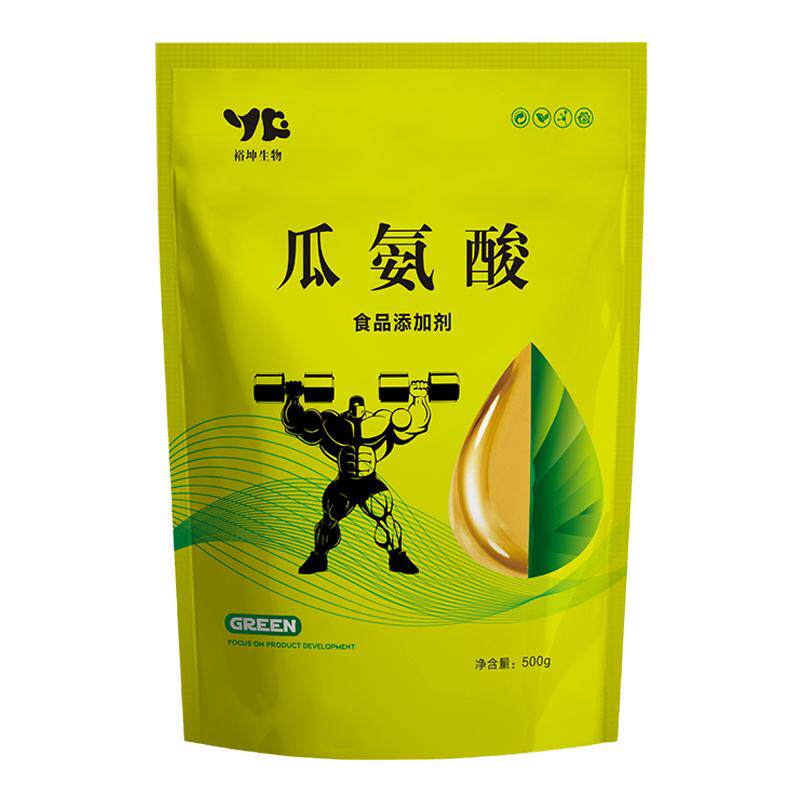 瓜氨酸精氨酸原厂直供丙氨酸乳清蛋白谷氨酰胺粉一水肌酸健身氮泵