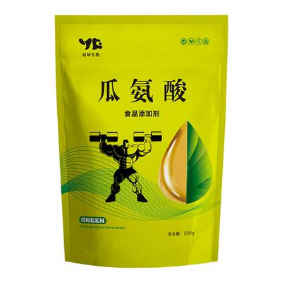 原厂瓜精氨酸+促睾+瓜拉氮泵组合