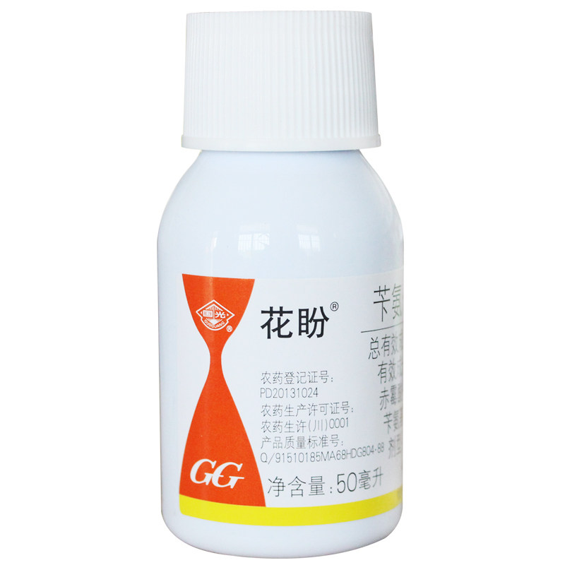 国光花盼赤霉素苄氨赤霉酸植物生长调节剂细胞分裂素多肉催花发芽