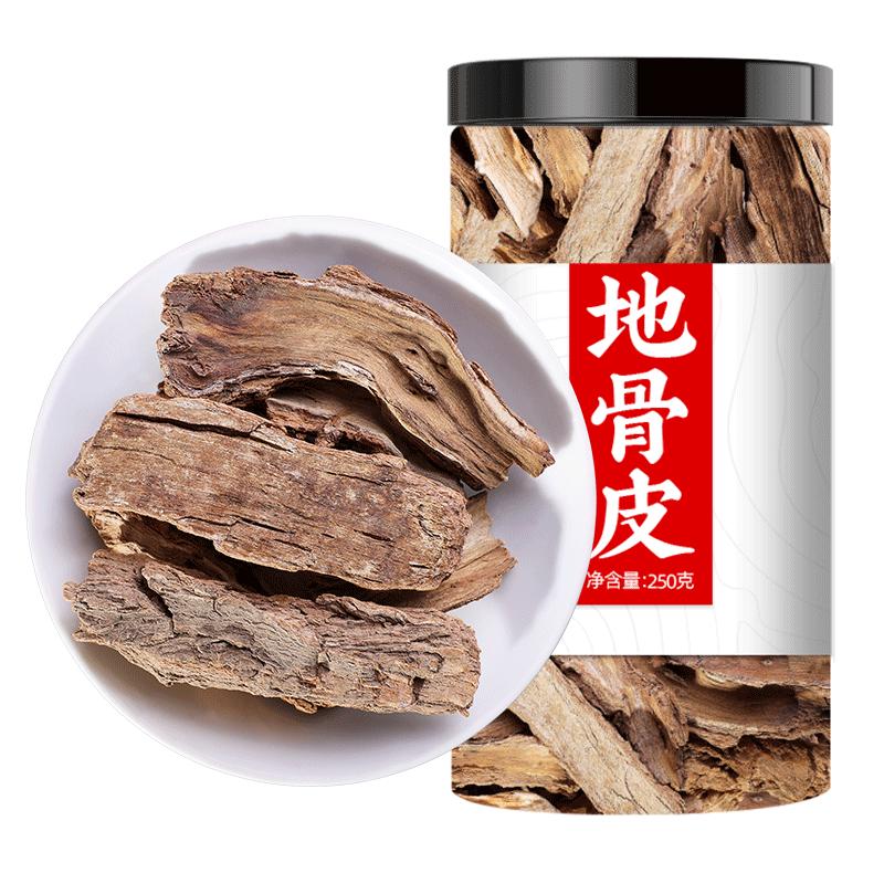 地骨皮中药材宁夏正品500g