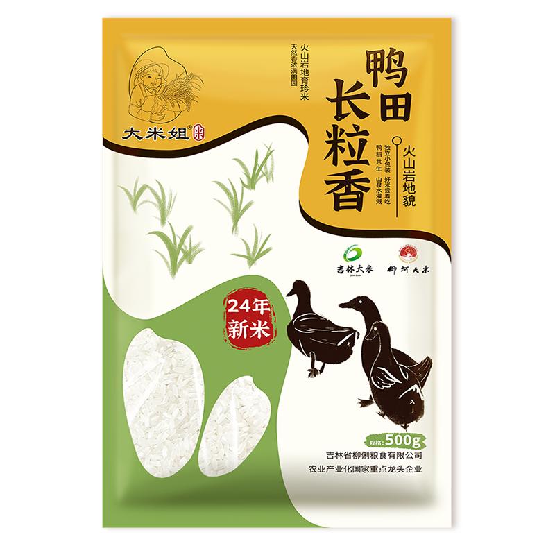 大米姐长粒香小袋装粒粒香甜
