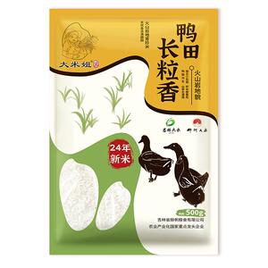 大米姐长粒香小袋装粒粒香甜