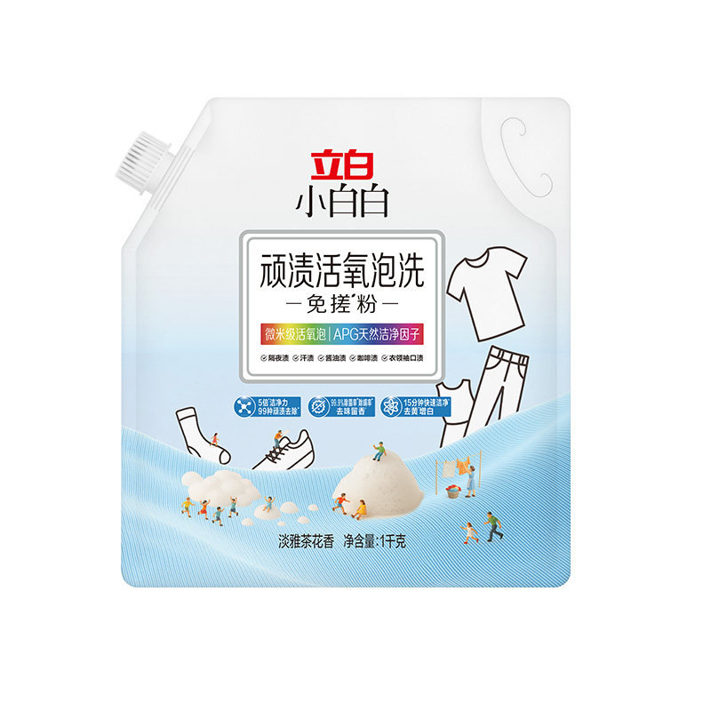 立白顽渍活氧泡洗免搓粉