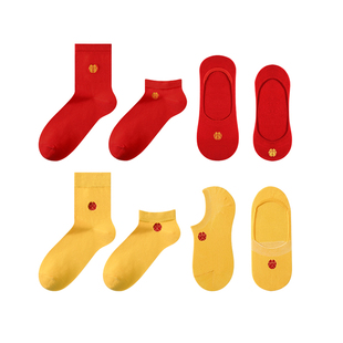 红色袜子结婚情侣一对黄色新娘新郎浅口袜男士女方船袜底孕妇大码