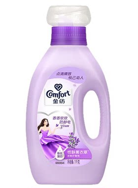 金纺衣物护理剂薰衣草香1L护色增艳柔软蓬松抗静电持久留香柔顺剂