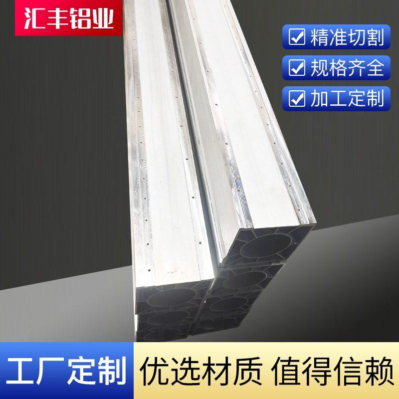 厂家批发CNC铝材加 工 铝合金外壳开模框架挤压铝型材 工业型材