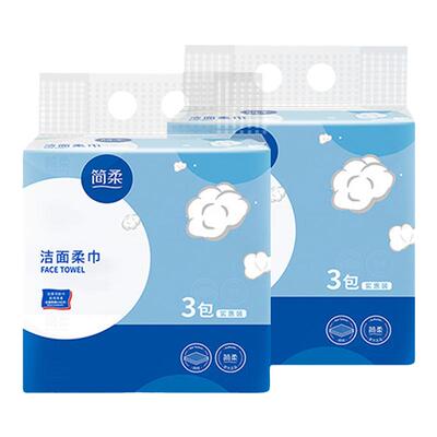 简柔一次性网纹洗脸巾家用洁面巾家庭装 300片×2提