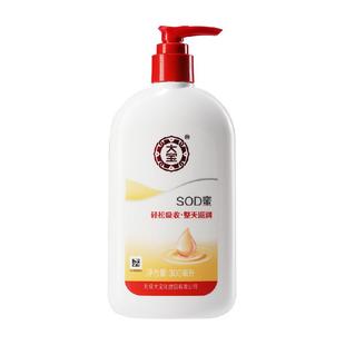 大宝sod蜜补水保湿滋润面霜身体乳液护手霜润肤乳男女护肤