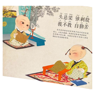 三字经儿童版注音小学生弟子规论语童谣3—6岁完整版早教发声书蒙学经典绘本千字文幼儿版千家诗一二三年级启蒙幼儿园大班全文书籍