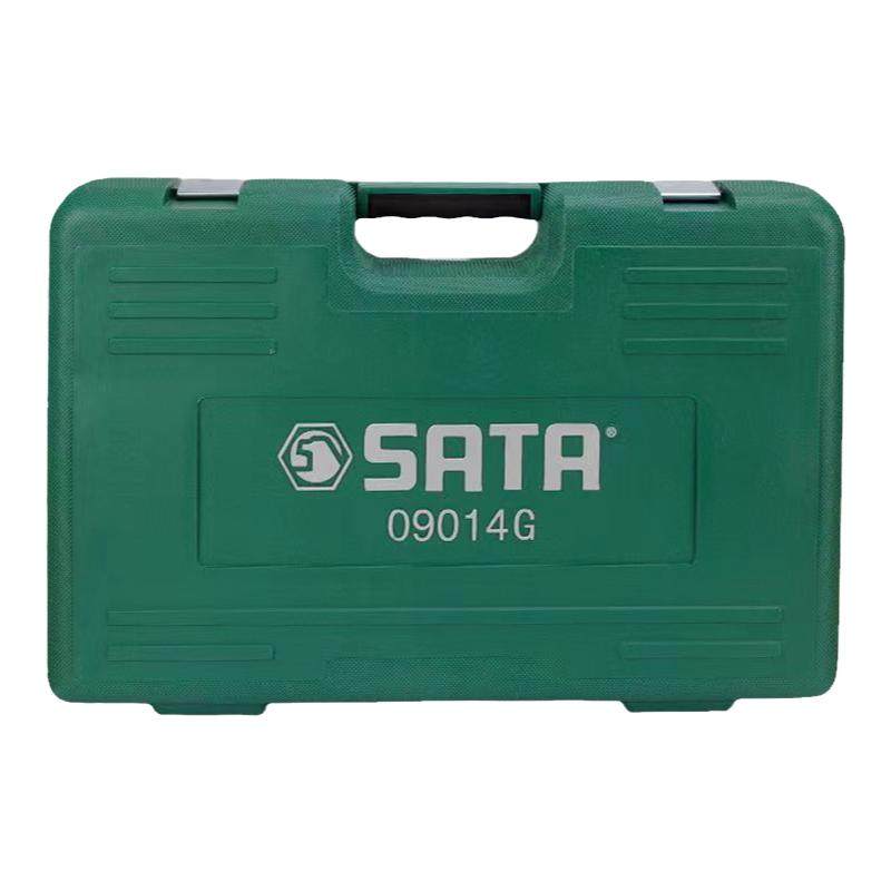 世达128件套工具套装汽修