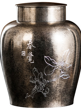 斑锡龙纯锡复古茶叶罐