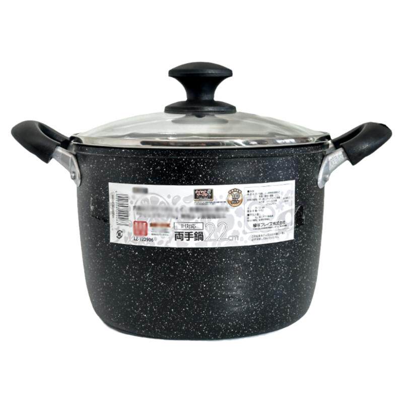巧厨 原129  特价79元  22CM加深麦饭石汤锅不粘锅