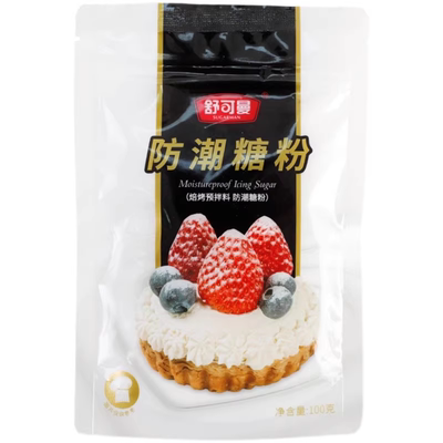 舒可曼防潮糖粉100g 细砂糖粉马卡龙饼干蛋糕裱花喷粉 烘焙原料