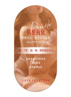 美容院私密房间月子产后装饰画