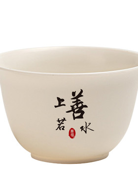 上善若水一次性茶杯茶具可降解杯子小号家用办公室招待饮茶品茗杯
