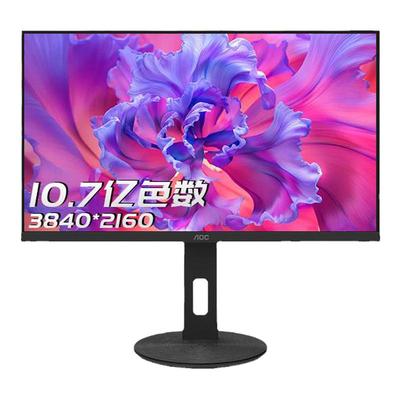 AOC32英寸4K超清10bit设计显示器