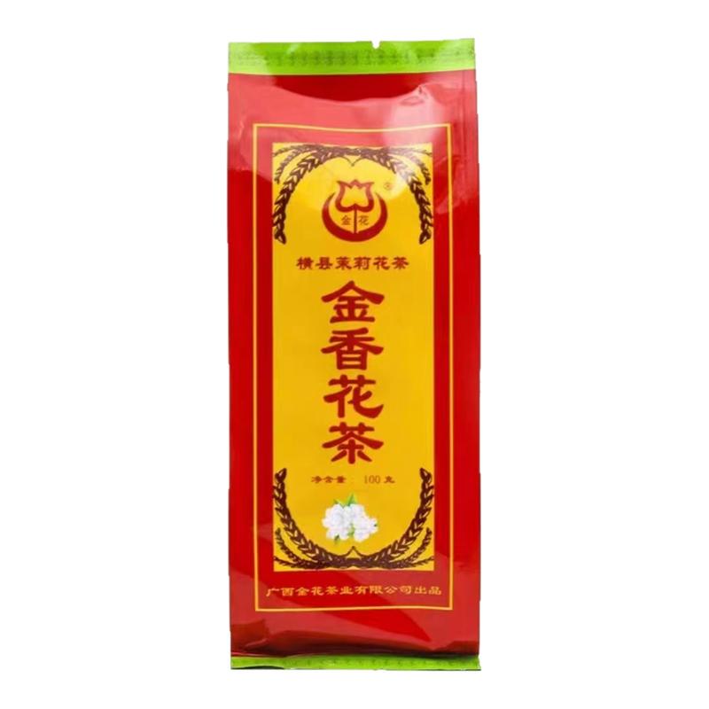 广西横县茉莉花茶金香花茶100g袋