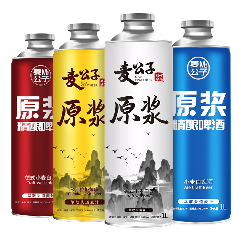 山东特产精酿原浆啤酒国产扎啤