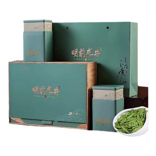 明前龙井茶叶礼盒装2025新茶杭州绿茶西湖高档节日送礼送长辈250g