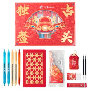 KACO国子监联名办公签字笔0.5mm黑笔学生刷题速干笔撞色礼盒装文具套装考试奖品创意学习文具学生书写黑色