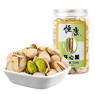 恒康食品 开心果320g罐装原色无漂白坚果炒货零食干果批发
