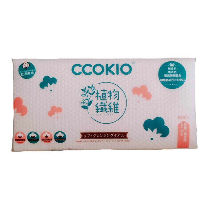 洗脸巾母婴干湿两用一次性擦脸巾