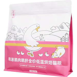 小蛮蛮有崽鹅肉鹅肝全价低温烘焙猫粮全阶段通用低脂高蛋白猫主粮