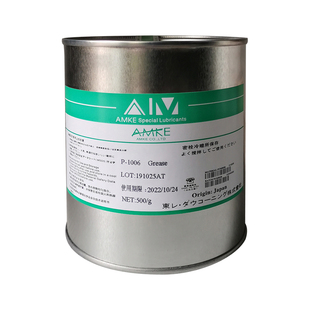 螺栓防锈蚀油脂汽车排气管高温金牛油黄AMKE螺丝防咬合防卡润滑脂