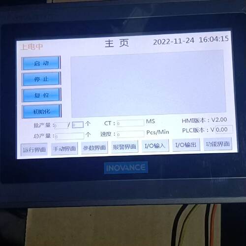 溢价-汇川触摸屏，，，IT6070T，，功