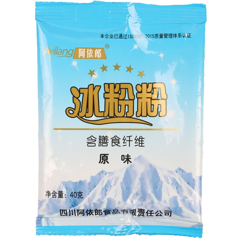 康雅酷冰粉粉商用大袋整箱100袋冰凉粉摆摊专用四川冰冰粉配料批