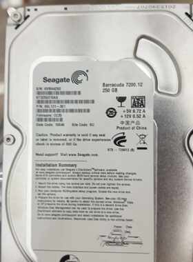 议价希捷Barracuda 7200.12机械硬盘，250GB容