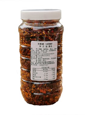 重庆秀山特产牛羊肉粉下饭辣椒丝
