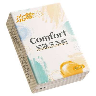 手帕纸小包纸巾便携装随身面巾餐巾纸卫生纸厕家用纸抽100包纸巾