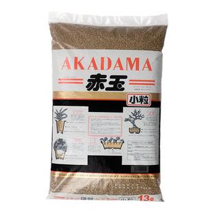 日本进口赤玉土硬质二本线三本茨城盆景土有机兰花基质铺面颗粒