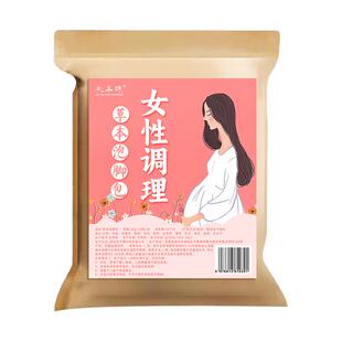 艾草叶泡脚药包调理气血紧致抗皱抗衰老美容养颜中药材女性足浴包