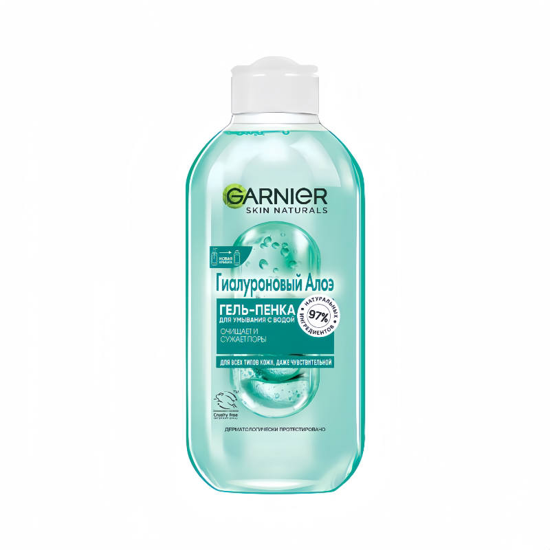 卡尼尔芦荟水杨酸啫喱洁面200ml