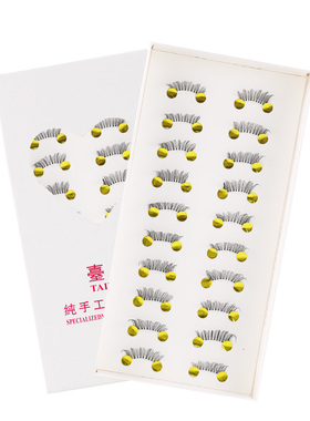 眼尾半截假睫毛台湾日常素颜淡妆