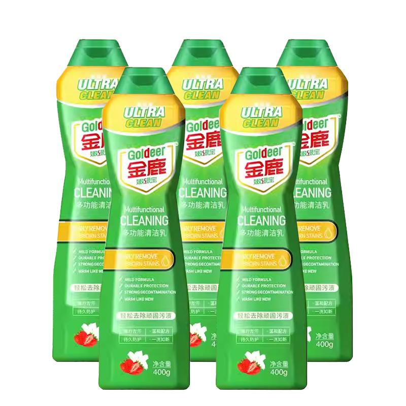 金鹿嫩绿宝多功能清洁乳温和去污全屋清洁免水洗清洁剂膏厨房除垢