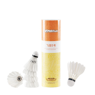 鲨跃Mbfish正品羽毛球超轻专业训练室内外耐打耐用3只装6只装