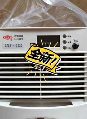【议价】许继   整流模块ZZG31-10220适用
