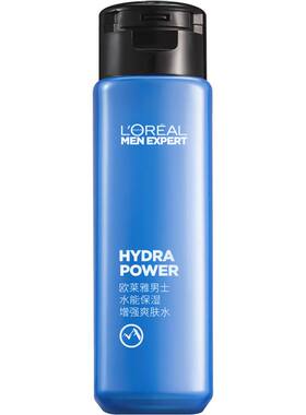 欧莱雅男士水能保湿试用套装