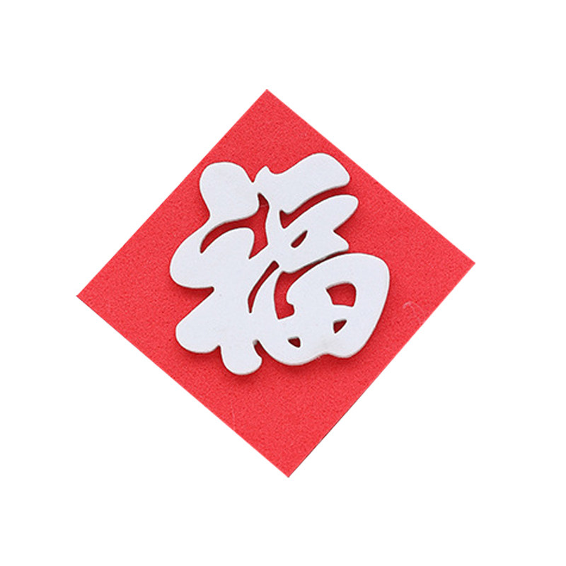 母亲节蛋糕装饰健康福气满满祝福语摆件围裙妈妈插件女神生日装扮