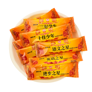 励志奖状乳酸菌棒棒糖三好学生激励糖果奖励幼儿园学生小零食批发