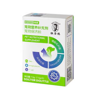 杜力德狗猫咪益生菌肠胃不适菌群失调食欲消化差宠物保济粉