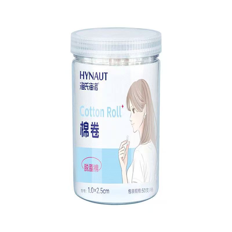 海氏海诺医用棉卷脱脂棉成人流鼻血用止血棉棒儿童款流鼻涕