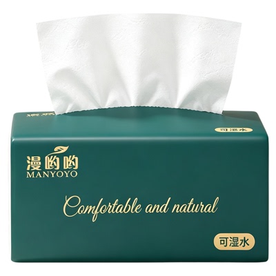 4层抽纸240张可湿水原生木浆