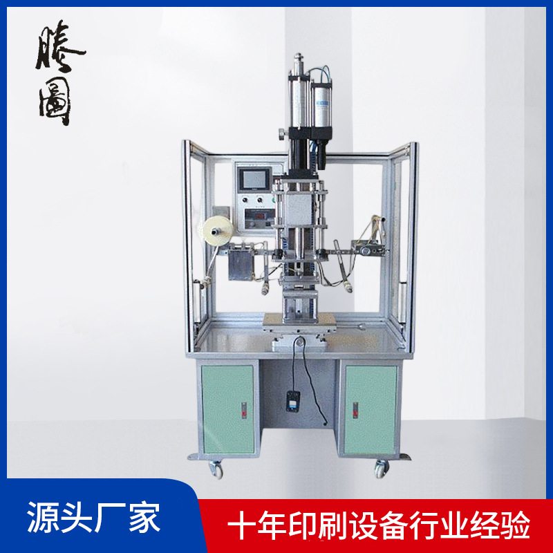 热转印装饰板帆布袋 全自动热转印机 带护栏口红管高速烫印机