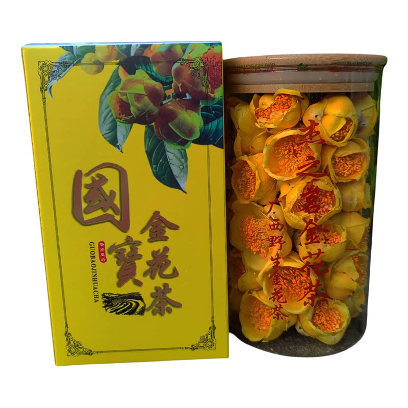金花茶干花杰之茗野生花茶广西