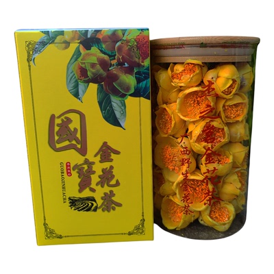 金花茶干花杰之茗野生花茶广西
